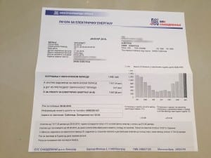 racun za struju