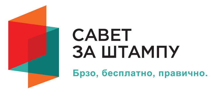 Savet za štampu: Kurir, Nova, Informer i Sremske vesti prekršili Kodeks novinara