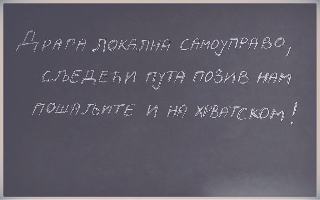 RESETOVANI MOZGOVI NA PRIMERIMA BOGDANA LA… I STIPANA PA…: HRVATSKI „KANCEL“