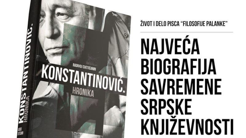 GRADSKA BIBLIOTEKA SUBOTICA: PROMOCIJA KNJIGE “KONSTANTINOVIĆ. HRONIKA”