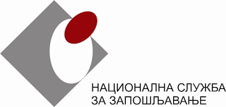 NSZ: RASPISANI JAVNI POZIVI I KONKURSI U OKVIRU PROGRAMA AKTIVNE POLITIKE ZAPOŠLJAVANJA