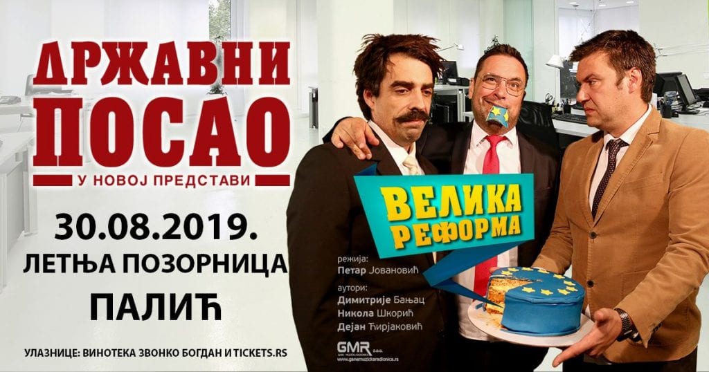 DRŽAVNI POSAO NA PALIĆU: “VELIKA REFORMA”