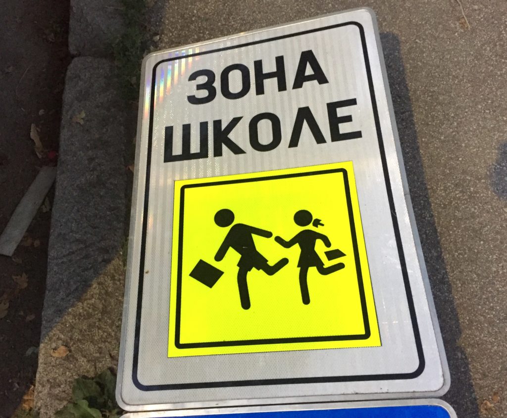 Osnovna škola “Vuk Karadžić” u Bajmoku zabranila upotrebu telefona: Mobilni pod ključem tokom nastave