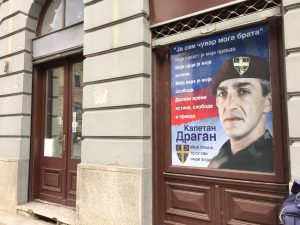 fondacija kapetan dragan1