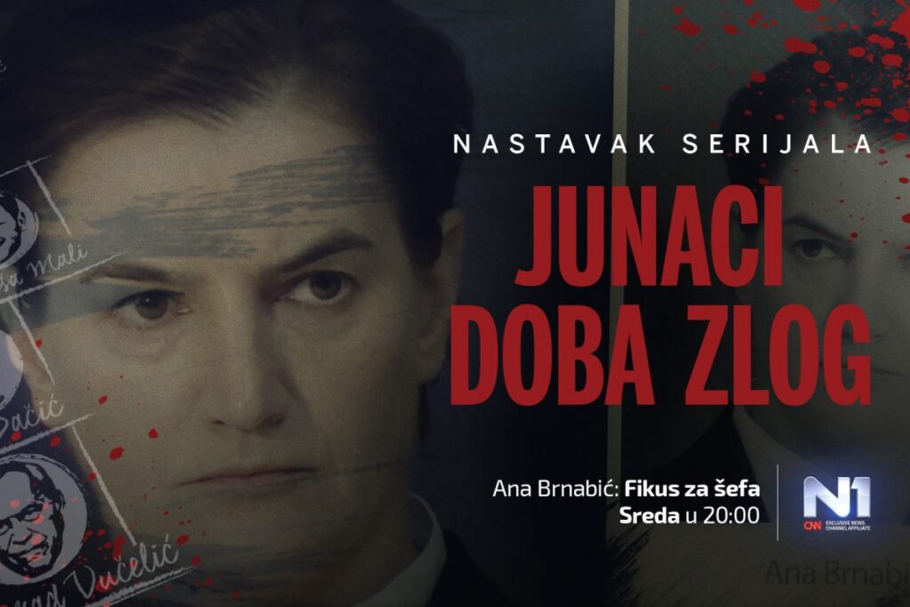 N1: Nastavak serijala „Junaci doba zlog“ u sredu, 19. januara, epizodom „Ana Brnabić: Fikus za šefa“