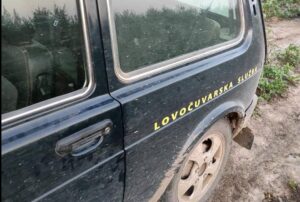 Lovočuvarska služba