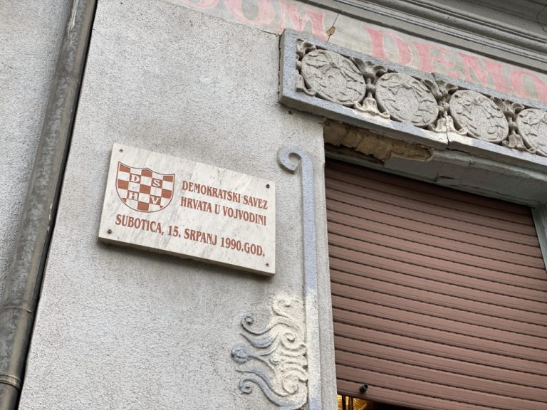 DSHV osuđuje govor mržnje i etiketiranje političkih neistomišljenika kao „ustaša“