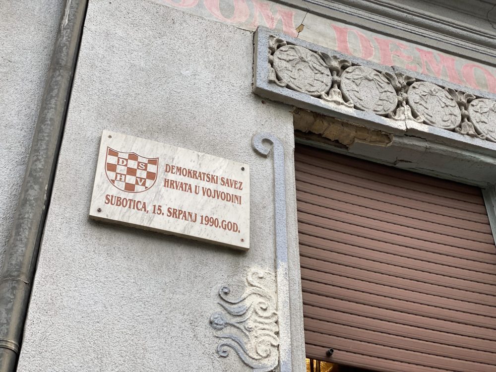 DSHV osuđuje govor mržnje i etiketiranje političkih neistomišljenika kao „ustaša“