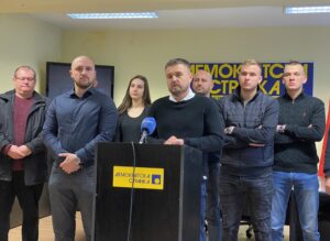 Demokratska stranka Narodna stranka