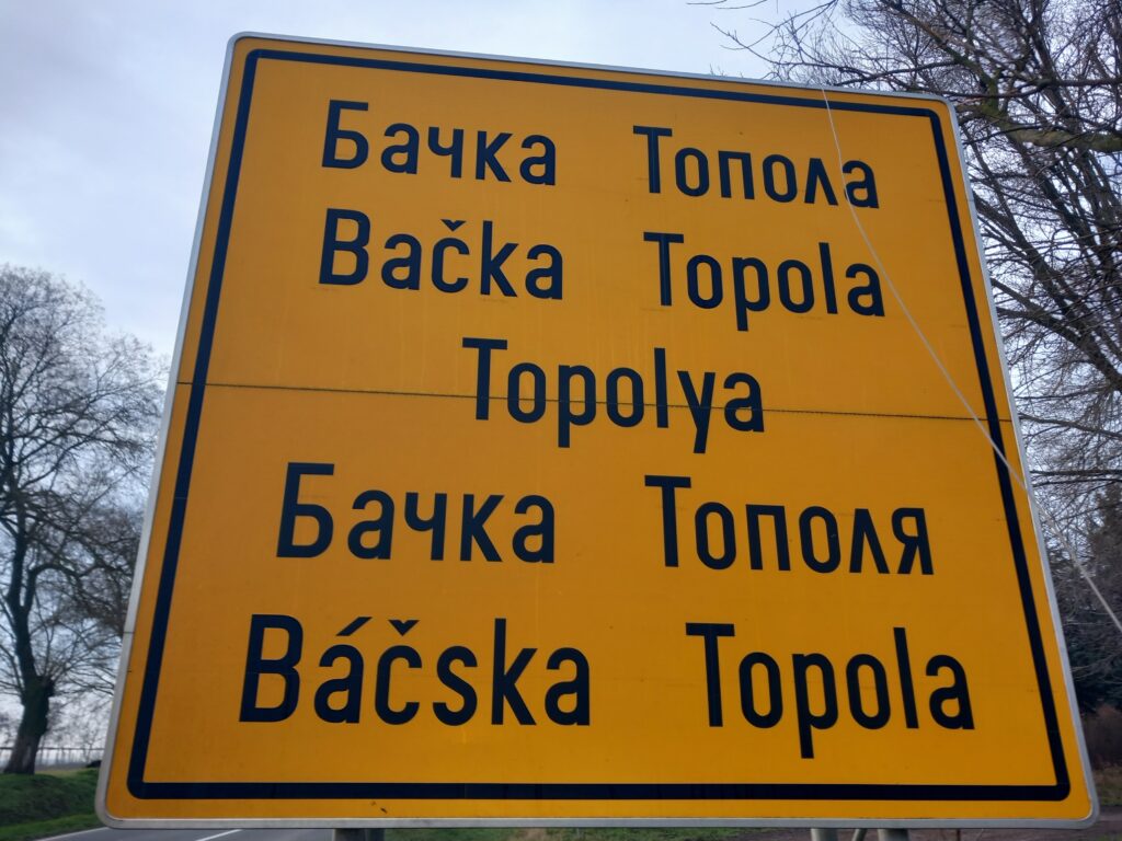 Bačka Topola: Od utorka, 25. jula, otvaranje Bečejskog puta za saobraćaj, Senćanski put se zatvara samo za motorna vozila
