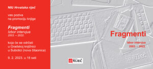 Pozivnica - Intervjui