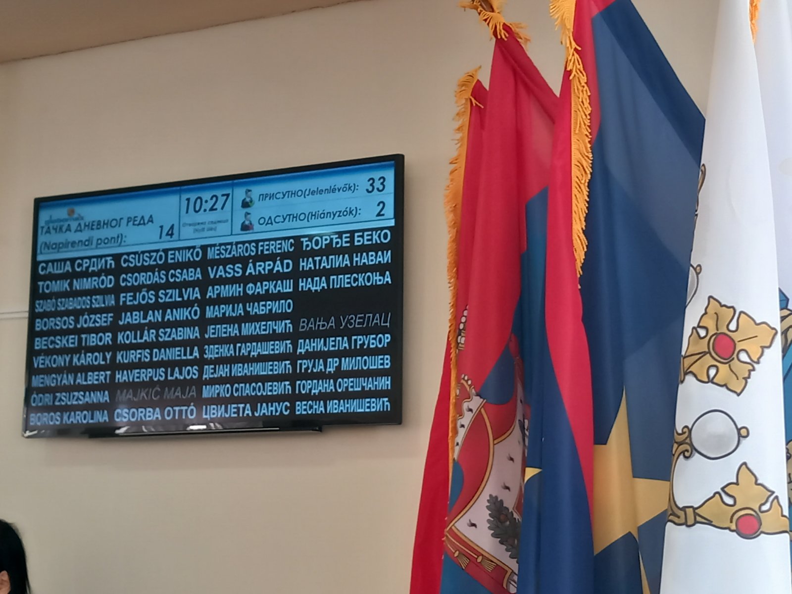 Prvo ovogodišnje zasedanje Skupštine opštine Bačka Topola u utorak, 17. marta: Na dnevnom redu 23 tačke