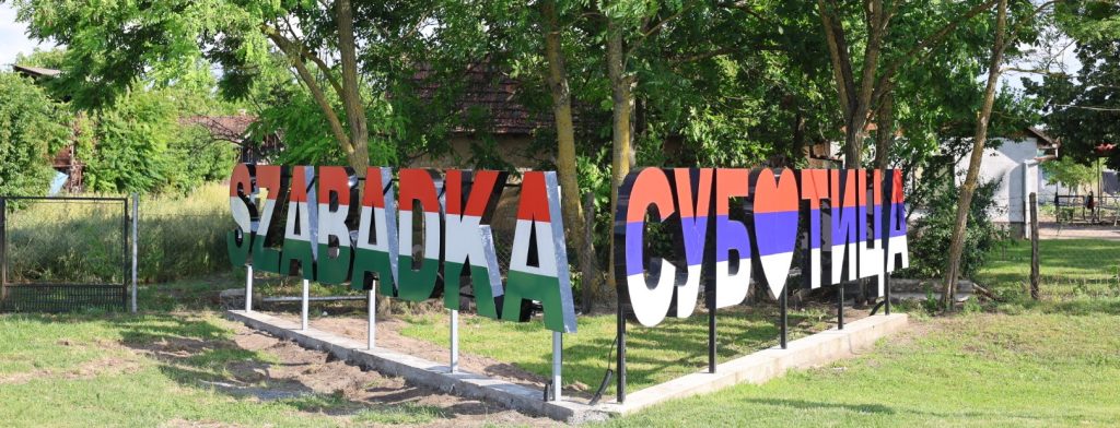 Na ulasku u Suboticu postavljen svetleći natpis sa imenom grada i na mađarskom jeziku