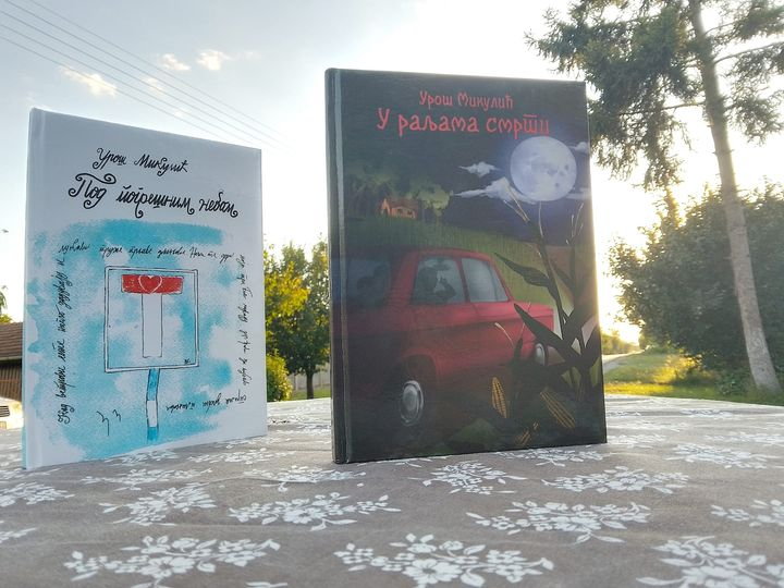 Prvi roman Bačkotopolčanina Uroša Mikulića „U raljama smrti“: Delo koje „drži čitaoca od prve do poslednje reči“