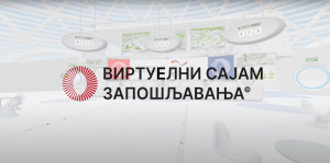 virtuelni sajam zapošljavanja
