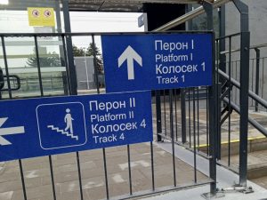 Zeleznicka stanica Backa Topola