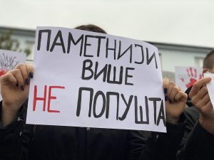 Blokada Ekonomskog fakulteta studenti