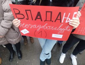 Bačka Topola protest