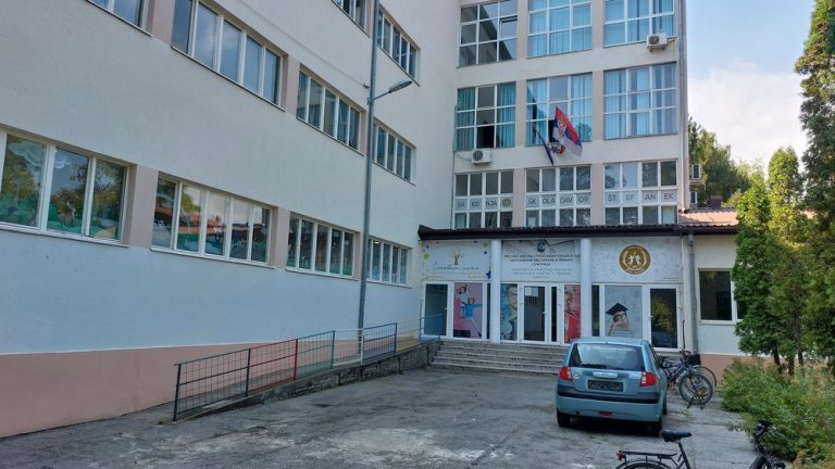 Visoka skola strukovnih studija za obrazovanje vaspitaca i trenera Subotica