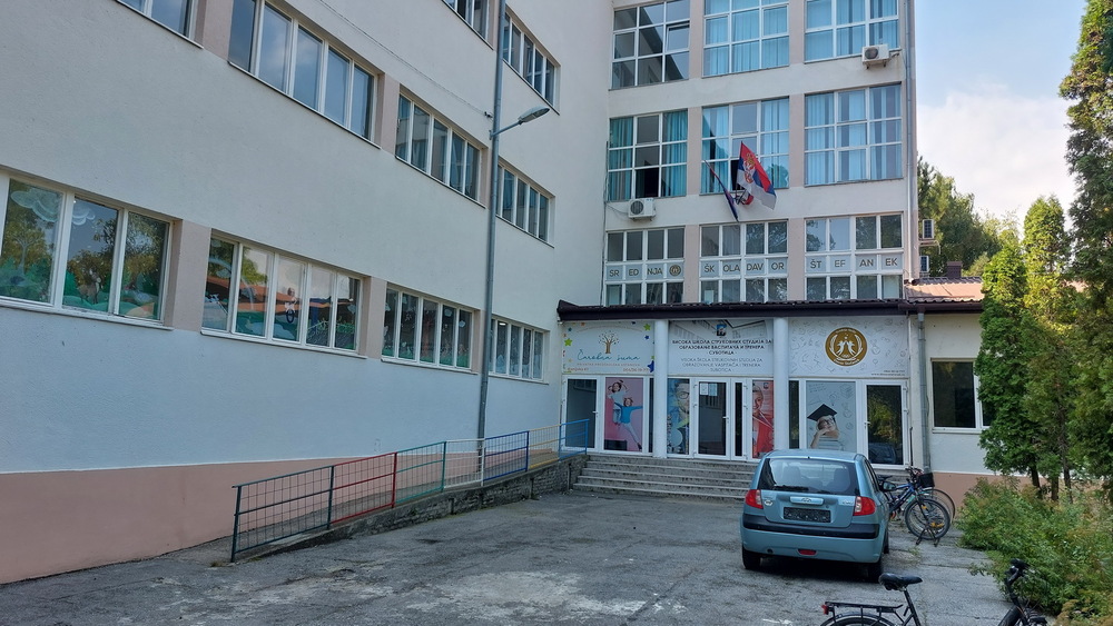 Visoka škola strukovnih studija za obrazovanje vaspitača i trenera u Subotici u blokadi
