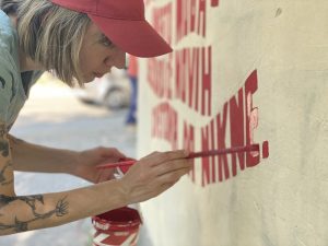 mural Jovanu Mikicu Spartaku