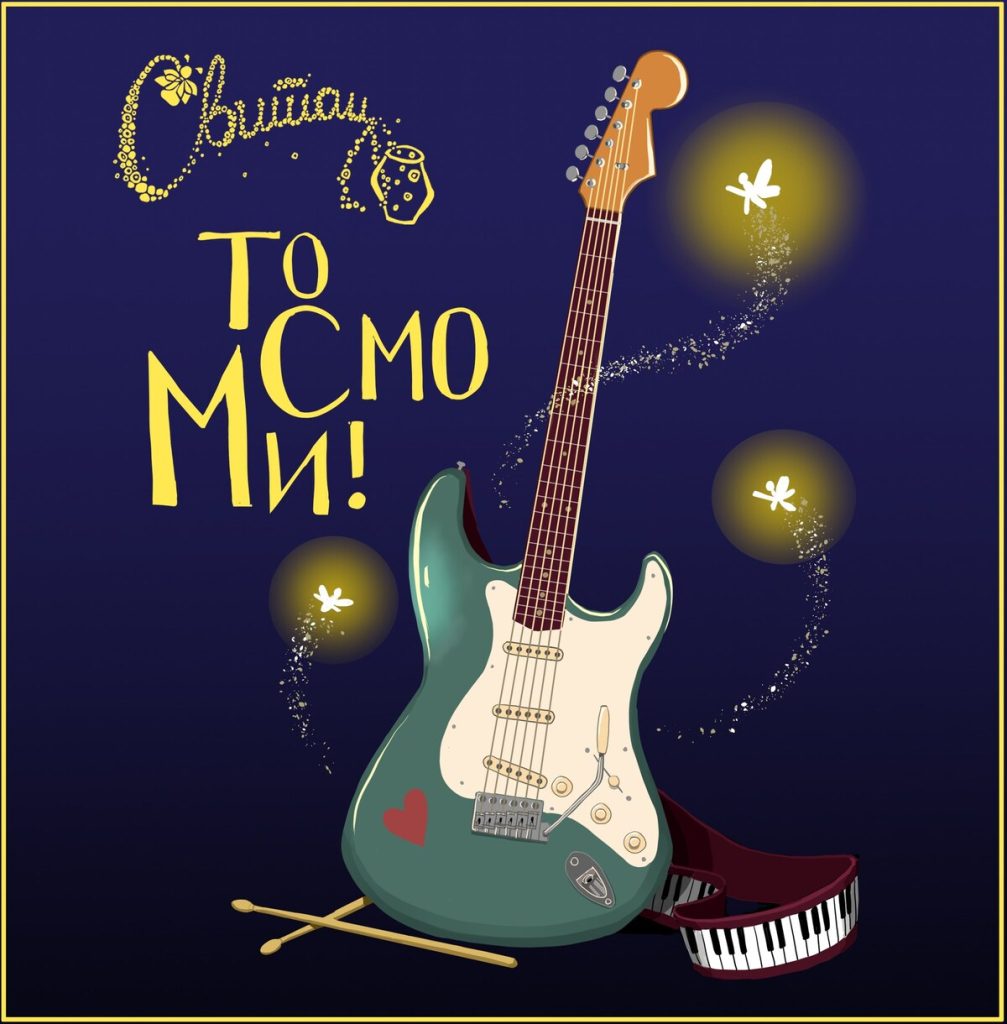 Hor „Svitac” u petak na sceni Dečjeg pozorišta Subotica