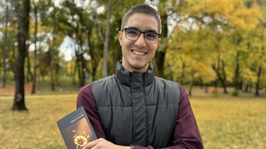 Uroš Mikulić, mladi pisac: Trnovit put do izdanja “Svirke poezije” u vreme kreativne krize